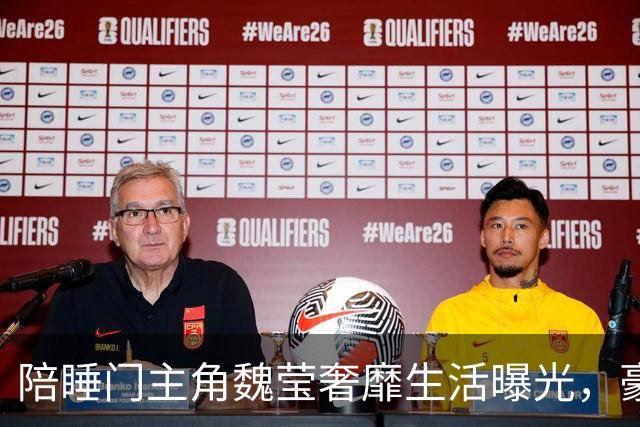 陪睡门主角魏莹奢靡生活曝光，豪车出行、到处旅游打卡，纸醉金迷